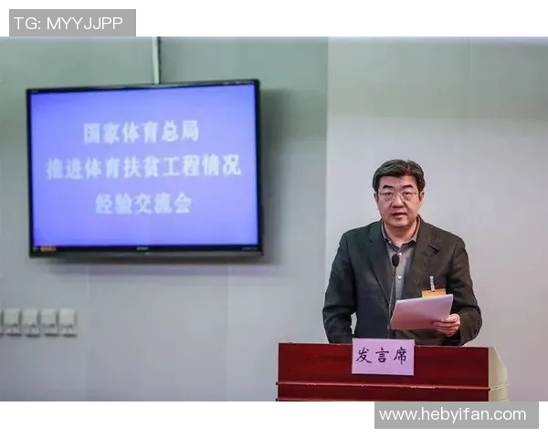 国家体育总局推动体育教师常态化进驻中小学加强体育教育实施方案